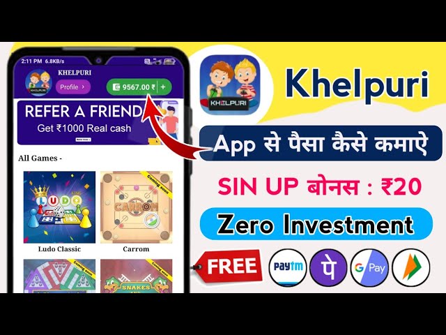 Khelpuri App se paise kaise kamaye || How to earn money from Khelpuri App