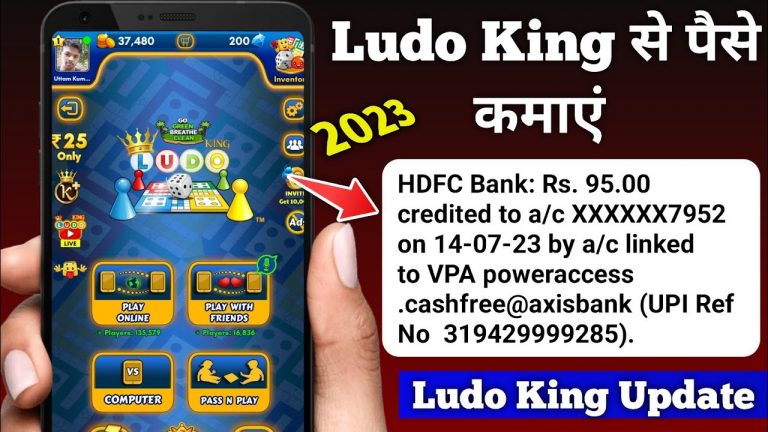 Ludo King se paise kamaye | Ludo King Update | coin transfer in one second