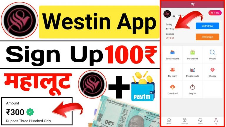 New Earning App Lunch | Westin App Se Paise Kaise Kamaye | Refer and Earn