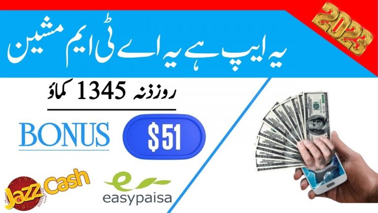 Pakistan Fast Earning App 2023 Today l Free Bonus Today lWithdraw jazzcash and easypaisa Today l