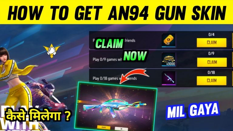 Play With Friends To Get An94 Gun Skin ! Play 0/18 Games With Friends ! An94 Gun Skin Kaise Milega