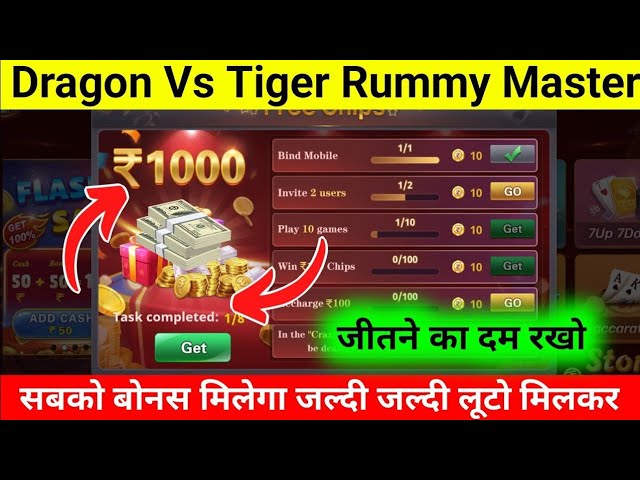 Rummy Master App Full Review ||Rummy Master Winning Tricks || Rummy Master withdrawal payment Proof