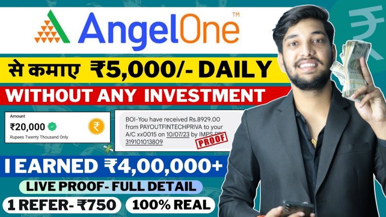 Angel One Se Paise Kaise Kamaye | How To Earn Money From Angel One | Angel One Refer And Earn