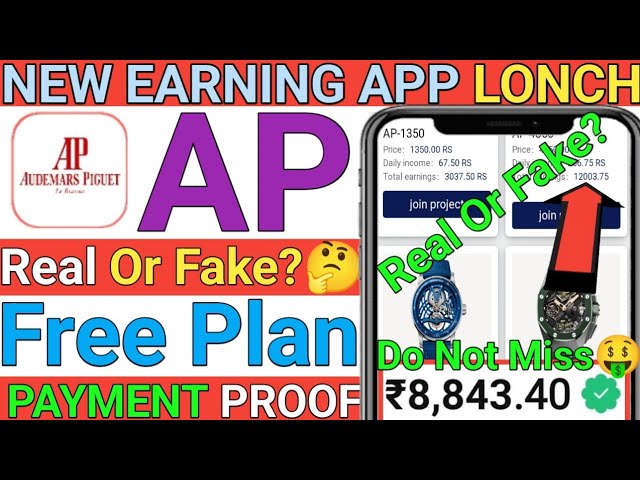 Ap App | audemars piguet App | Ap Investment Earning App…