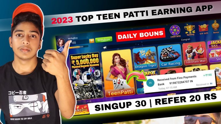 Best Teen Patti Earning App | Teen Patti Refer Earn Apk | New Teen Patti Earning App 2023