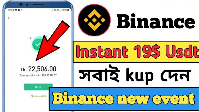 Binance Instant 19$ || binance refer and earn today || binance new offer