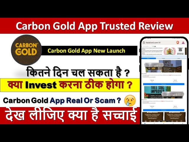 Carbon gold Earring App | Carbon gold App withdrawal | carbon gold App Se Paise Kaise Kamaye Review