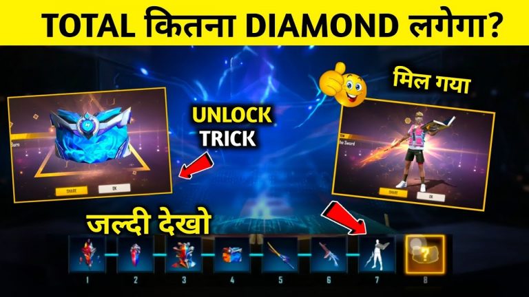 Free Fire Hyperbook Top Up | Hyperbook Me total Kitna Diamond Lagega |All Item Unlock Trick