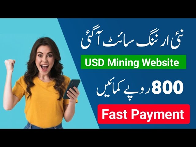 How to Earn Money Online 2023 | Latest Money Making Website | USD Mining Platform