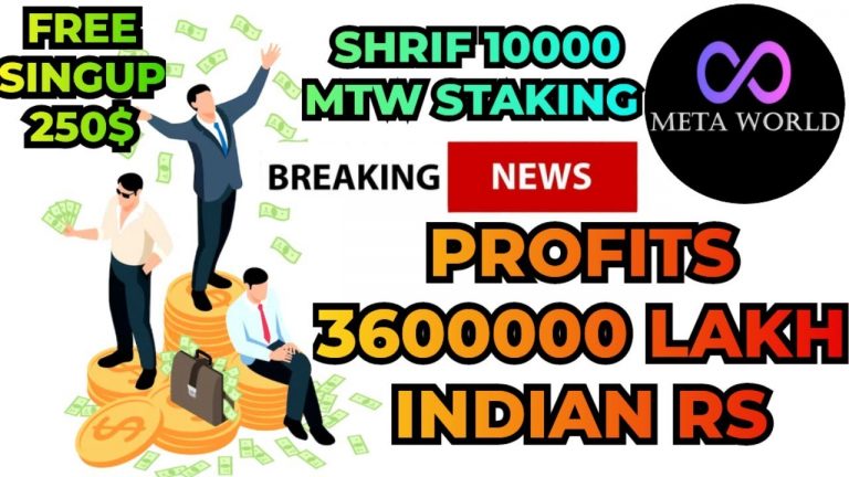 META WORLD CRYPTO 10000 MTW TOKEN STAKING BENEFITS 3600000 LAKH RS INDIAN