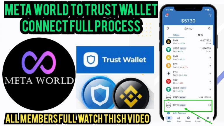 META WORLD CRYPTO TO TRUST WALLET CONNECT FULL PROCESS STEP BY STEP