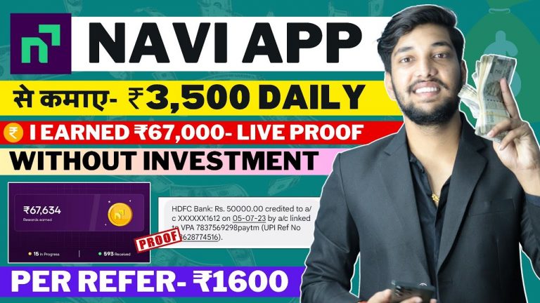 Navi App Se Paise Kaise Kamaye | Navi App Refer And Earn | Navi Refer And Earn | Navi Loan App