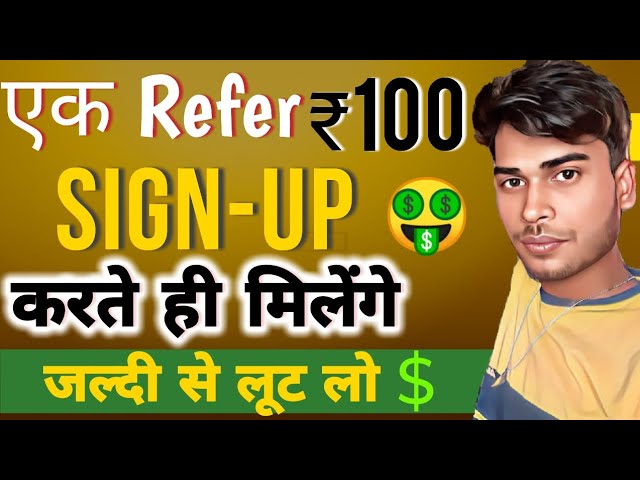 New Refer And Earn App Today | Refer And Earn Website | Refer And Earn App 2023 | Refer And Earn