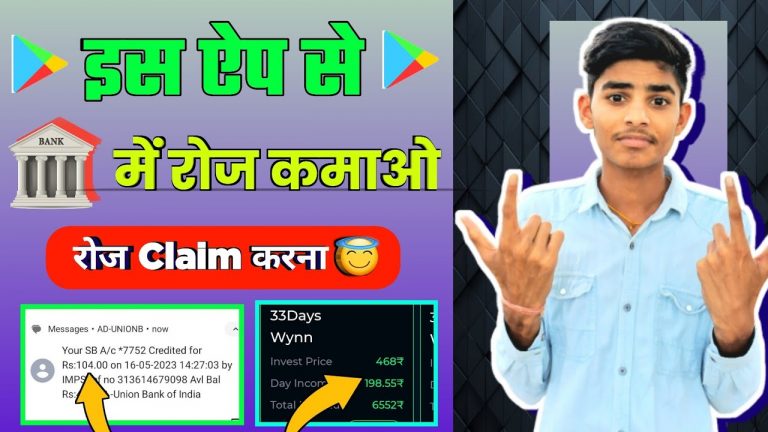 PAYTM EARNING APP 2023 TODAY | NEW EARNING APP TODAY | PAYTM CASH EARNING APPS | EARNING APP TODAY