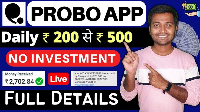 Probo Opinion App Se paise kaise kamaye | Probo App Kaise Use Kare | Probo opinion trading app