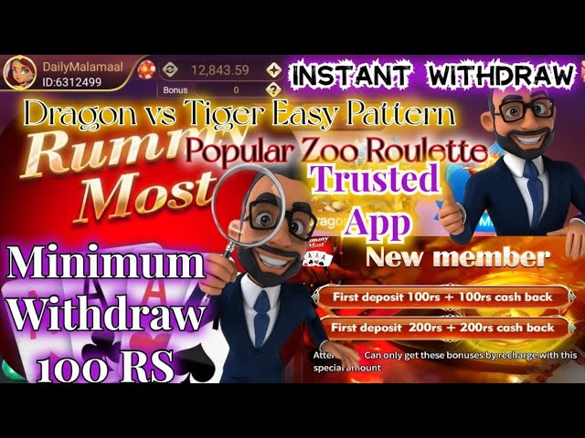 Rummy Most App App Se Paise Kaise Kamaye || Dragon Vs Tiger Game Tricks Today || Money Hunter’s