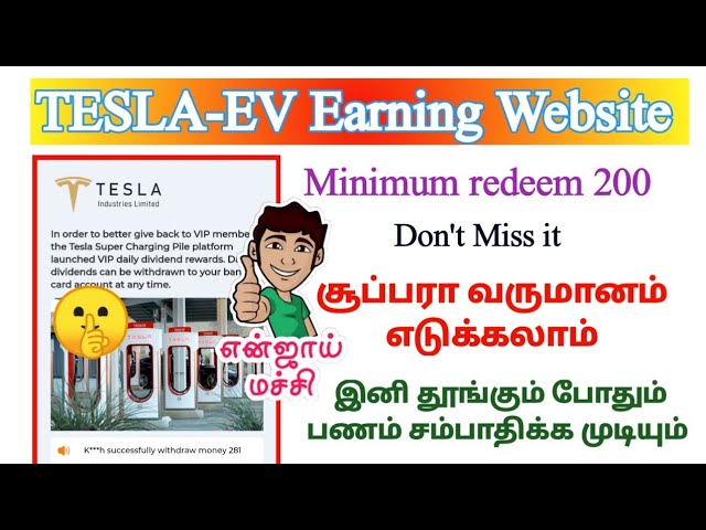 Tesla-EV New Earning Website|| Make money online tamil|| Earn money online tamil