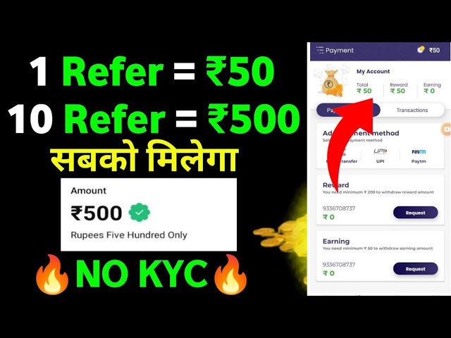 1Refer = 50 | New Refer and Earn App | Refer And Earn App || Best Refer Earn App ||