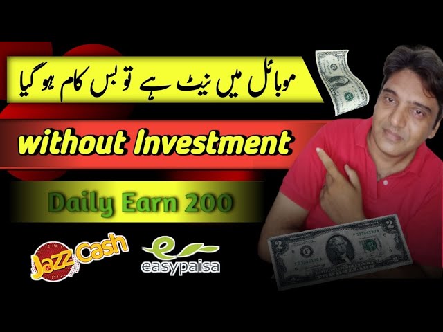 Daily Passive income Real website | Real Online Earning In Pakistan | Make Money Online Work