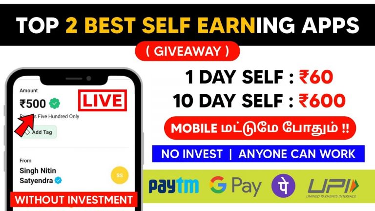 Earn Rs.600 Without Investment Jobs In Tamil | EarnMoneyOnline |PartTimeJobAtHome | NewEarningApp