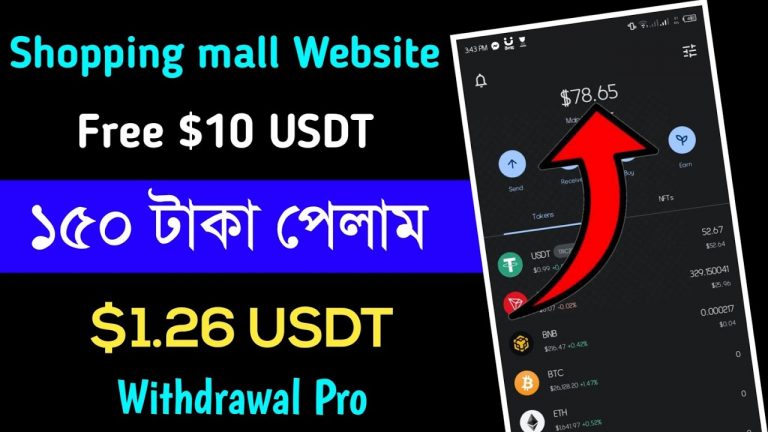 Earn money on mobile at home, shopping mall website, order grabbing website, USDT earning platform