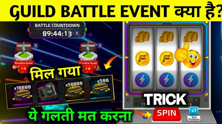 Guild Battle Event Kya hai? | 50000 Gold Coin, Bundle kaise Milega | Free Fire New Event 21 Sep