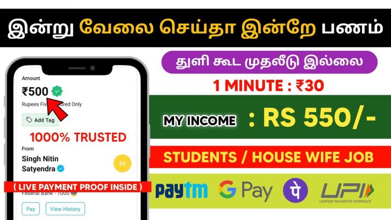 INSTANT EARNING APP | Earn Rs. 550 BestMoneyEarningApps | CAPTCHA TYPING JOB | NewEarningAppToday