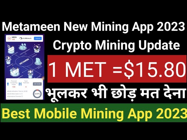 Meta Meen New Mining App 2023 ! Top Mobile Mining App Today ! New Mining App 2023 !#cryptomining