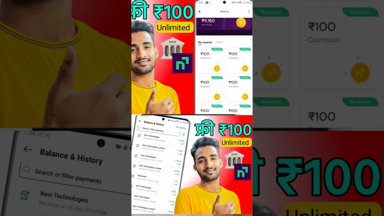 Navi App Se Paise Kaise Kamaye | Navi App Refer And Earn | Navi Refer And Earn | Navi Loan App