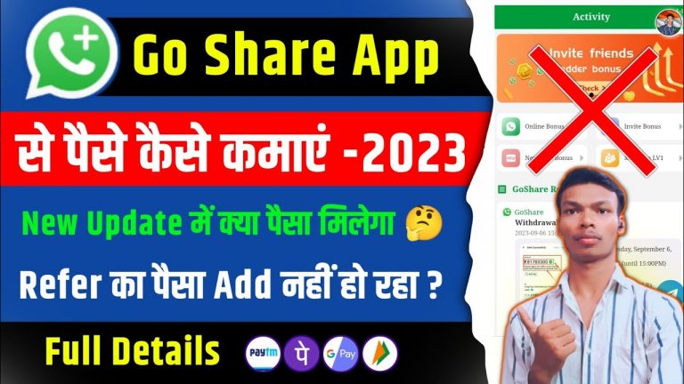 ( New Update ) GoShare WhatsApp Earning App | GoShare App Se Paise Kaise Kamaye