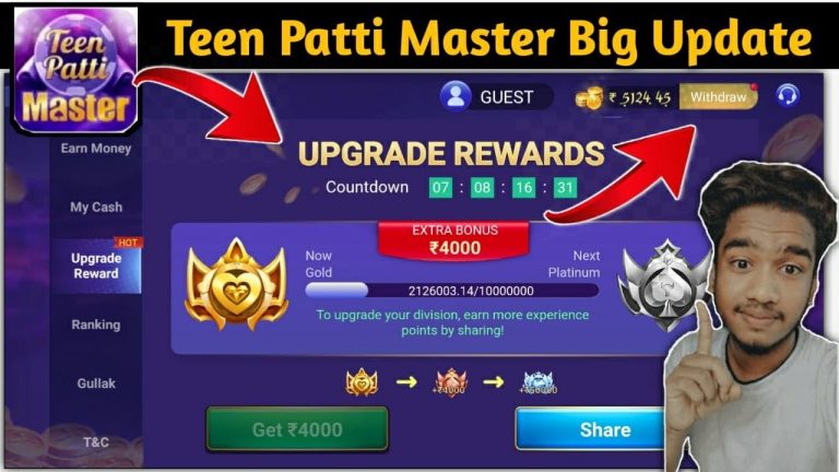 Teen Patti master upgrade Rewards || Teen Patti master refer and earn || Asim Tech