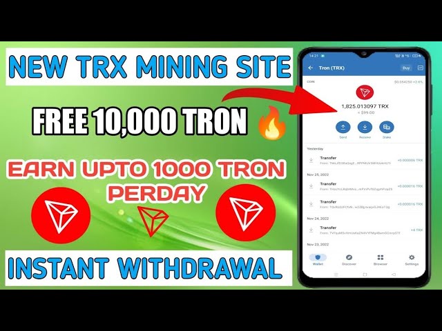 Trx Investment Website |Free Tron Earning Website | New Trx Minning Website 2023