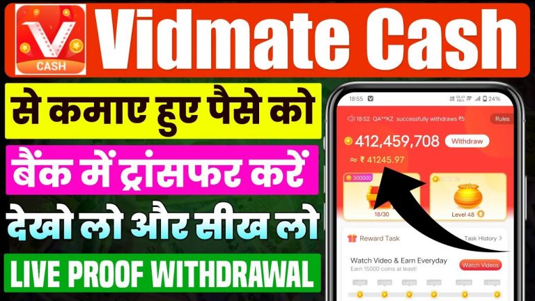 Vidmate cash app se withdrawal kaise kare | vidmate cash app se paise kaise kamaye 2023