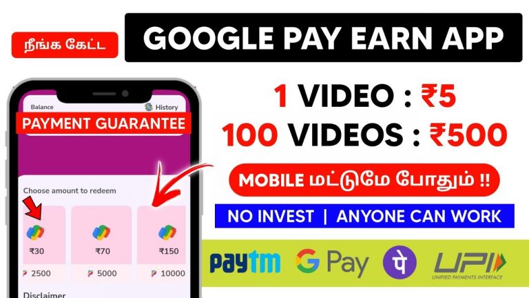 WORK FROM HOME JOB Earn Rs.500 Gpay, Phonepe, Paytm |Money Earning Apps Tamil| PartTimeJobAtHome