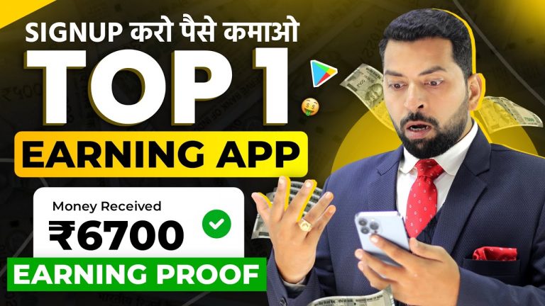 Best Earning App 2023 Without Investment | Real Earning App | Money Earning App | Earn Money Online