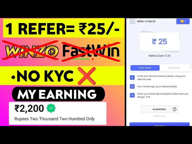 Best Refer and Earn App | Refer And Earn App | Refer And Earn App Today