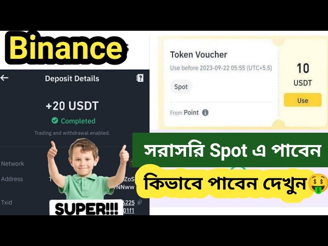 Binance New Instant Offer Binance New Offer 10 USDT Binance New Instant Offer Today | Airdrop