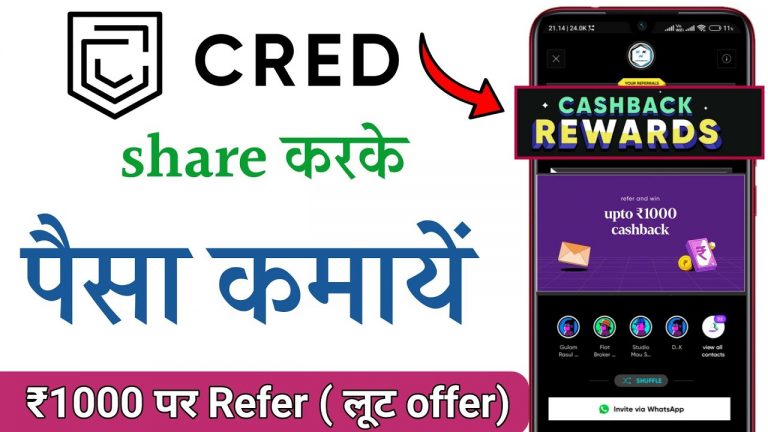 Cred app se paise kaise kamaye | Cred refer and earn offer (2023)