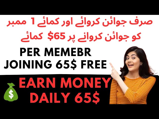 Earn money without investment daily | just refer and earn money free at home #mrzearning.com