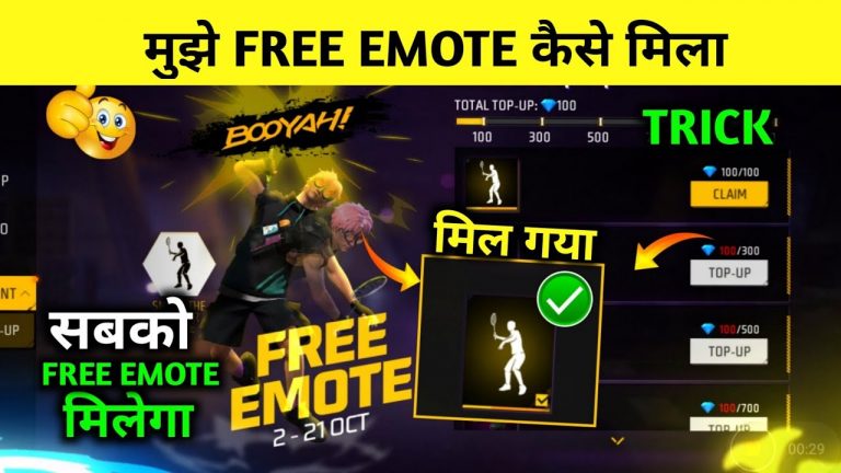 Free Emote Top Up Event Kya hai? | Free Me Emote kaise Milega | 100 Diamond Top Up Event Free Fire