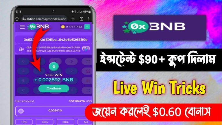 Instant $90 Live Payment Prof | 0xbnb Win Trick | New Instant Loot 2023 ||New Instant airdrop 2023