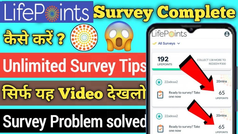 Lifepoints Unlimited Survey Tips & TricksLifepoints Survey Problem solved Lifepoints Payment proof