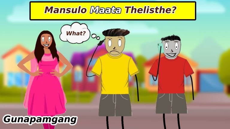 Mansulo maata thelisthe ? | Telugu Short Video | Gunapam Gang | Ep-132