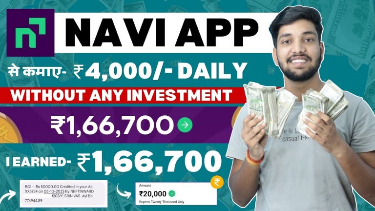 Navi App Se Paise Kaise Kamaye | Navi Refer And Earn | Navi App Refer And Earn | Navi Loan App