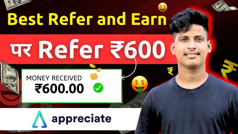 New Earning App Today 2023 | Best Refer And Earn App | New Refer And Earn App | earn money from home