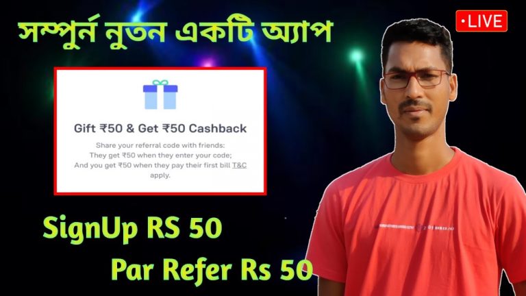 OMG Biggest Loot Offer SignUp RS 50, Par Refer Rs 50