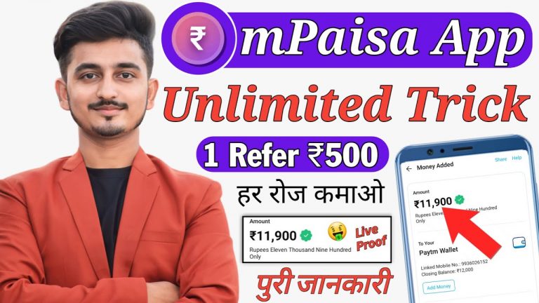 m Paisa App Unlimited Trick | m Paisa App Se Paise Kaise Kamaye | Paisa Kamane Wala App | mpaisa App