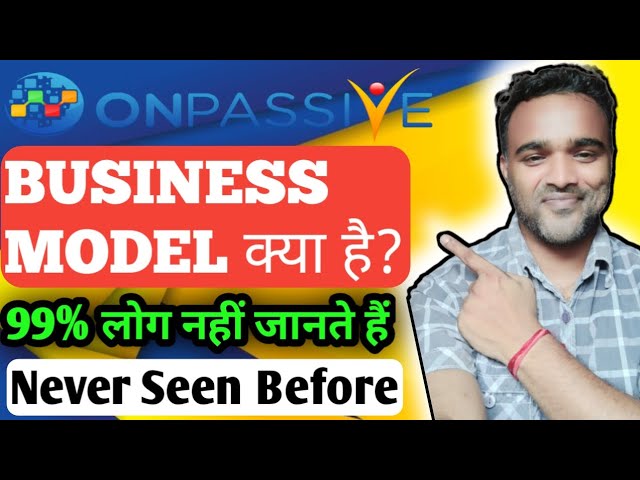 #onpassive Business Model kya Hai? ll What is Business Model? Never Seen Before ll Unique #pin2ktech