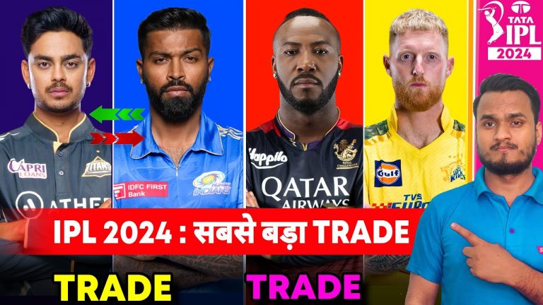 IPL 2024 Biggest Trade Confirm Hardik Pandya In Mi | Andre Russell New Team ? Ben Stokes Released