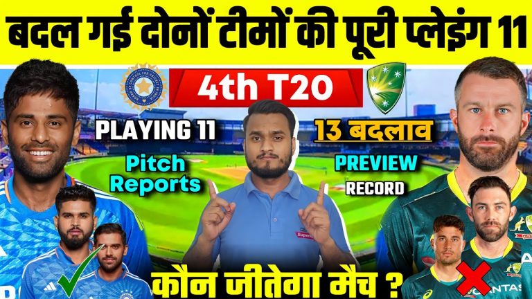 India Vs Australia 4th T20 Match 2023 New Playing 11, Preview, Pitch, H2H, Record, News, Prediction